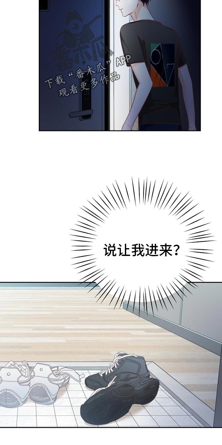 第36话4