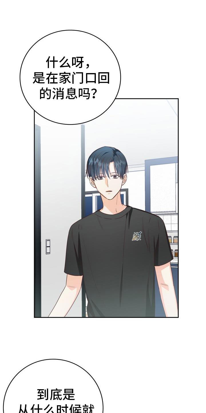 第36话5