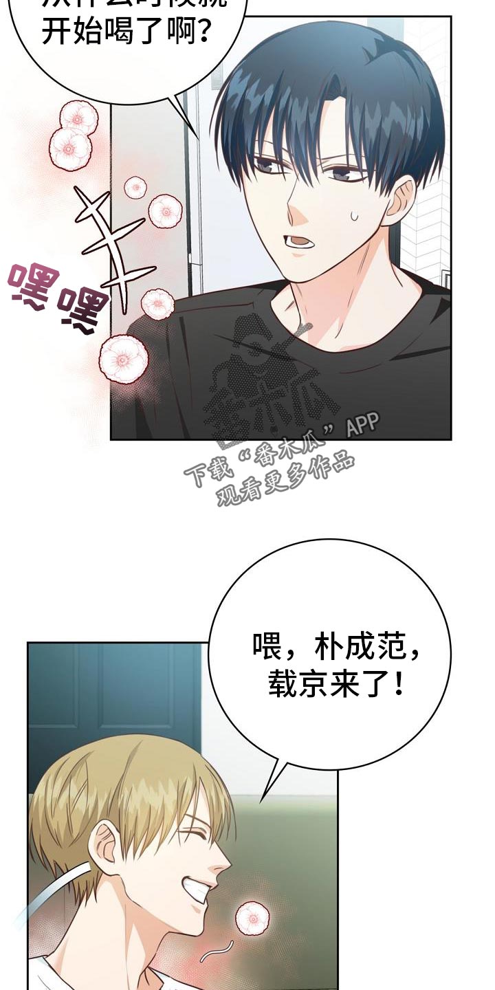 第36话6