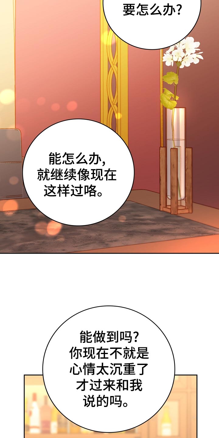 第35话11