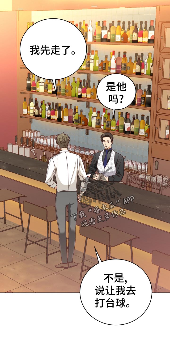 第35话15