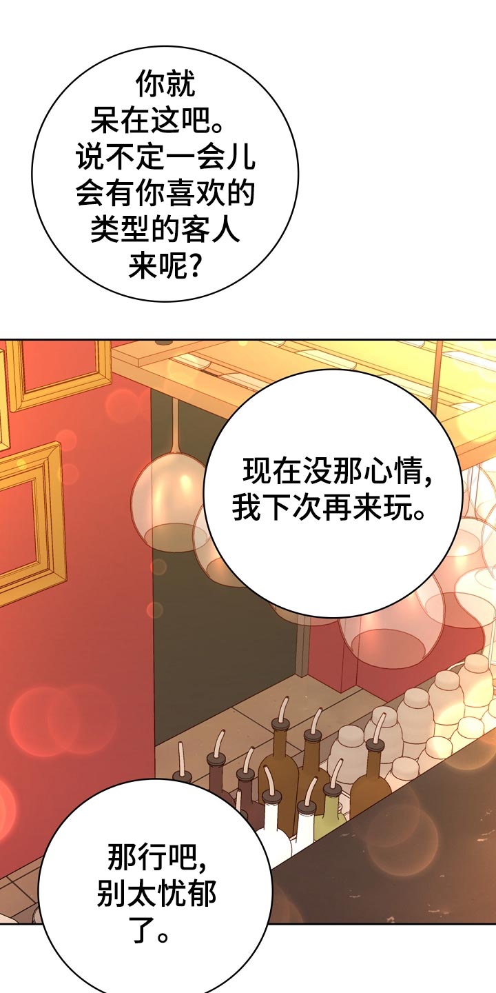 第35话16
