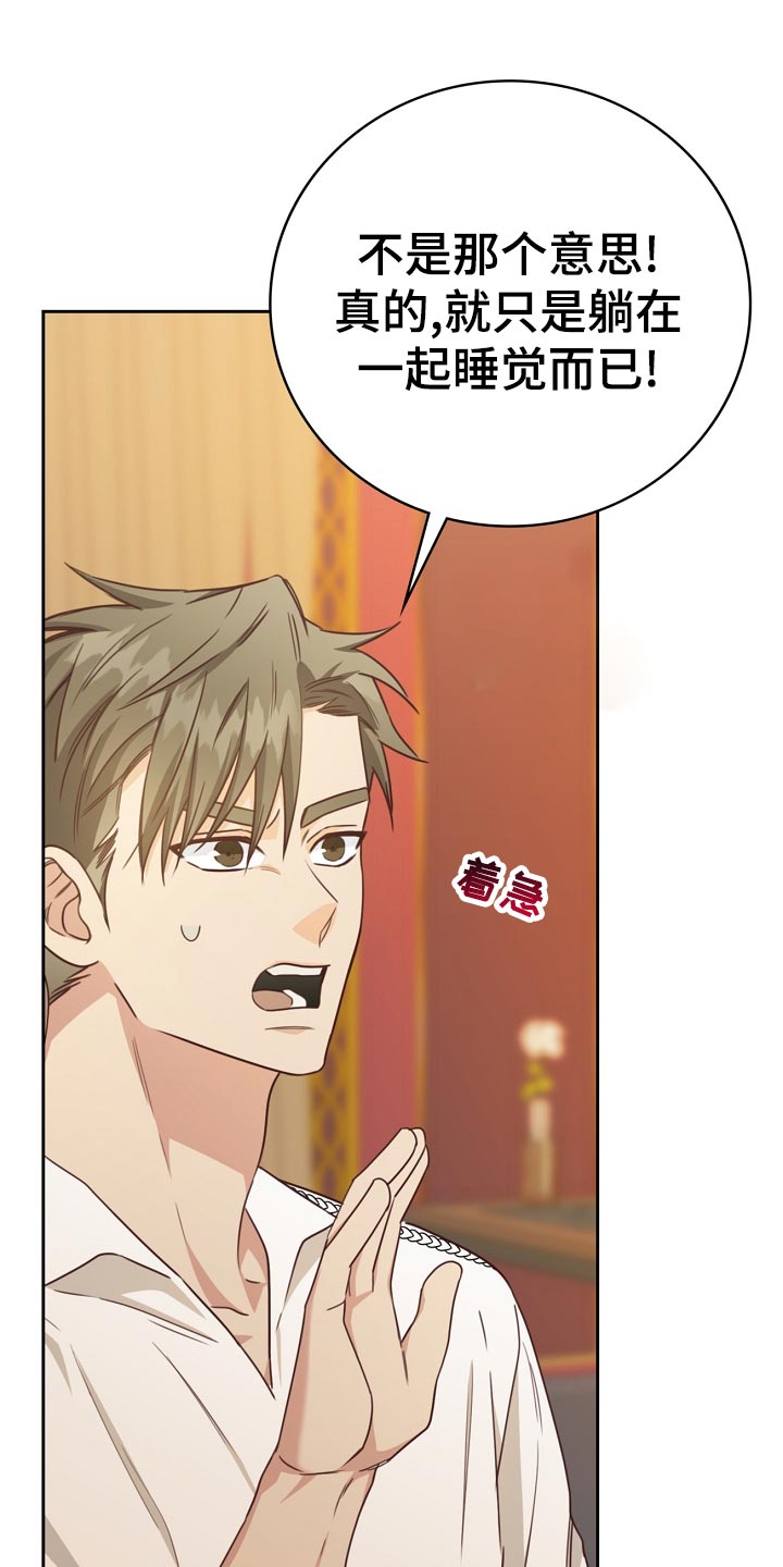 第35话2