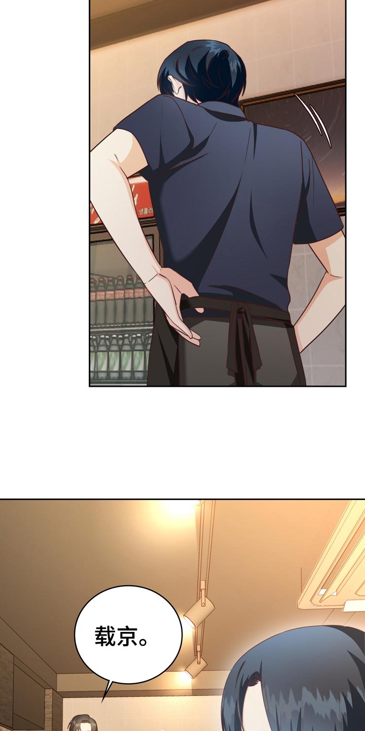 第35话20