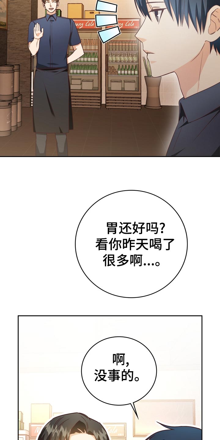 第35话21