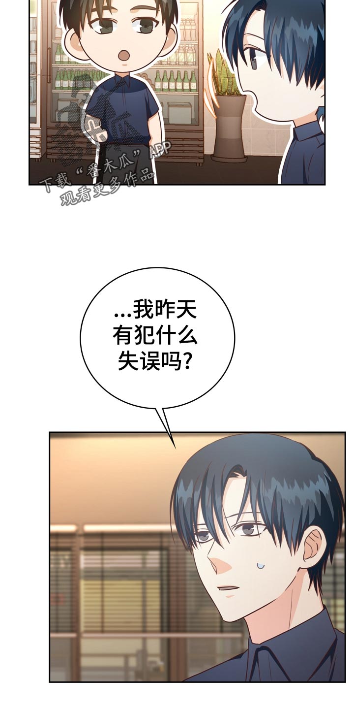 第35话22