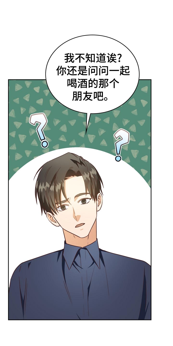 第35话23