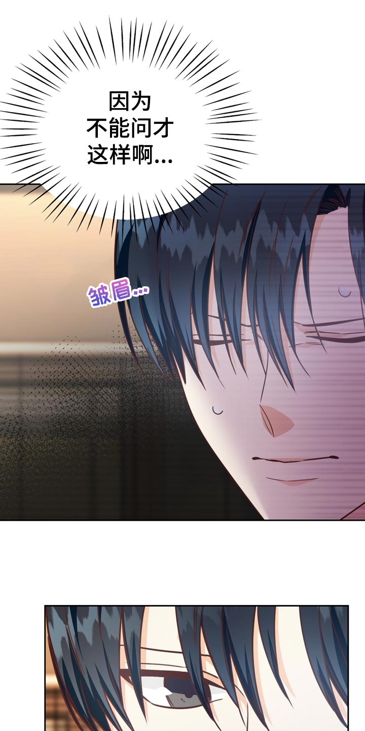 第35话24
