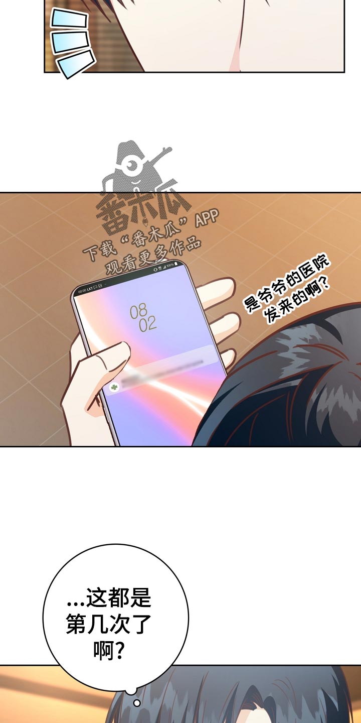 第35话25