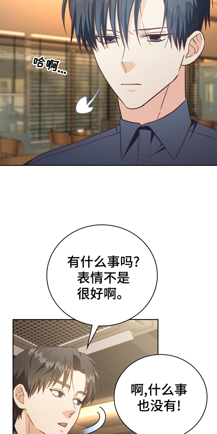 第35话26