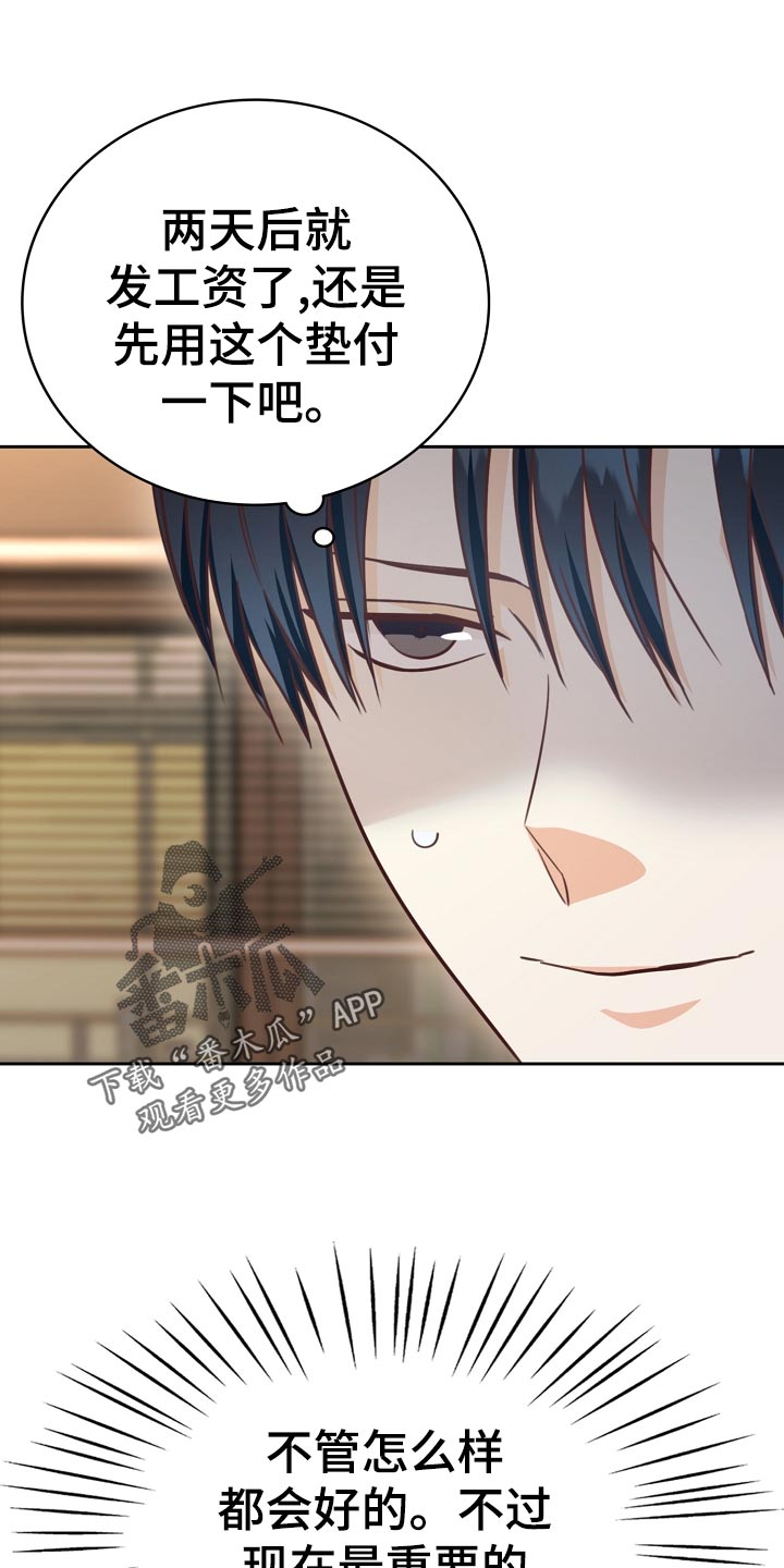 第35话28