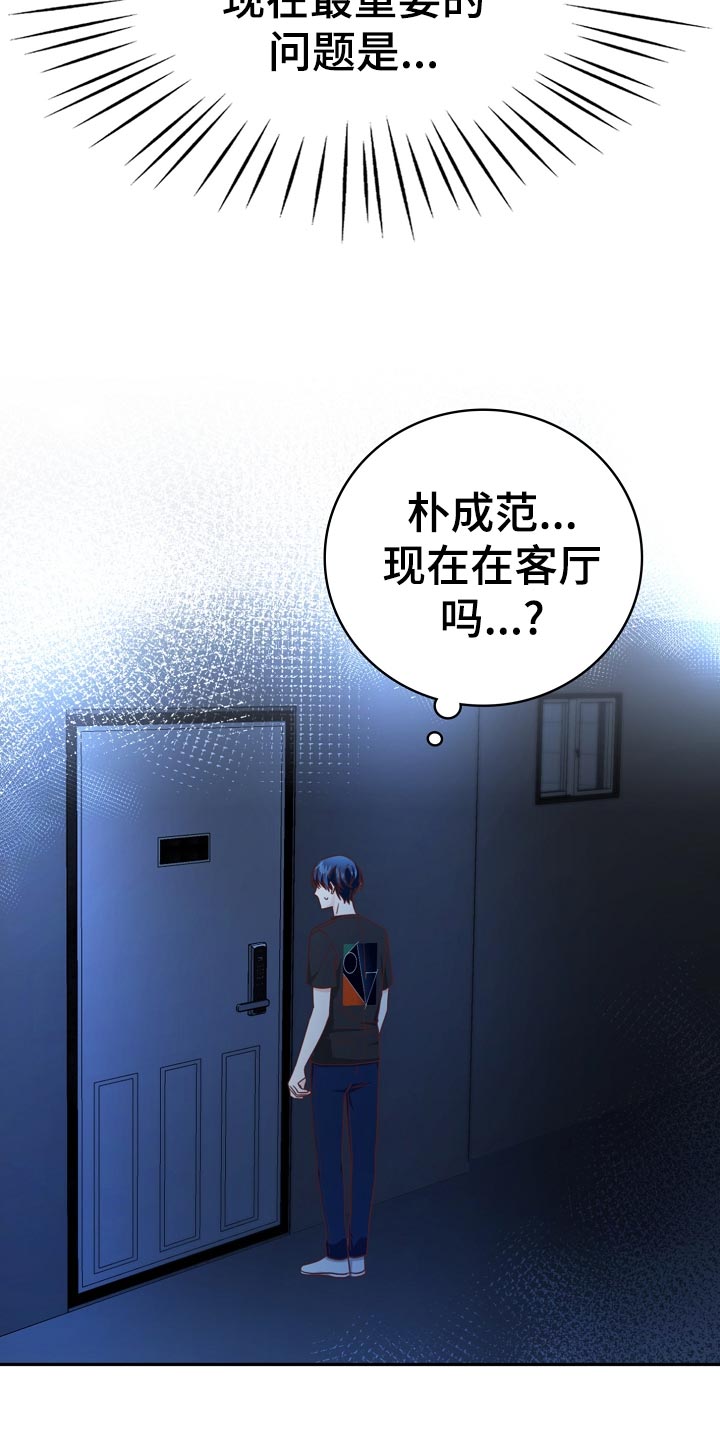 第35话29