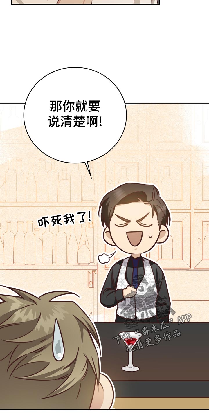 第35话3