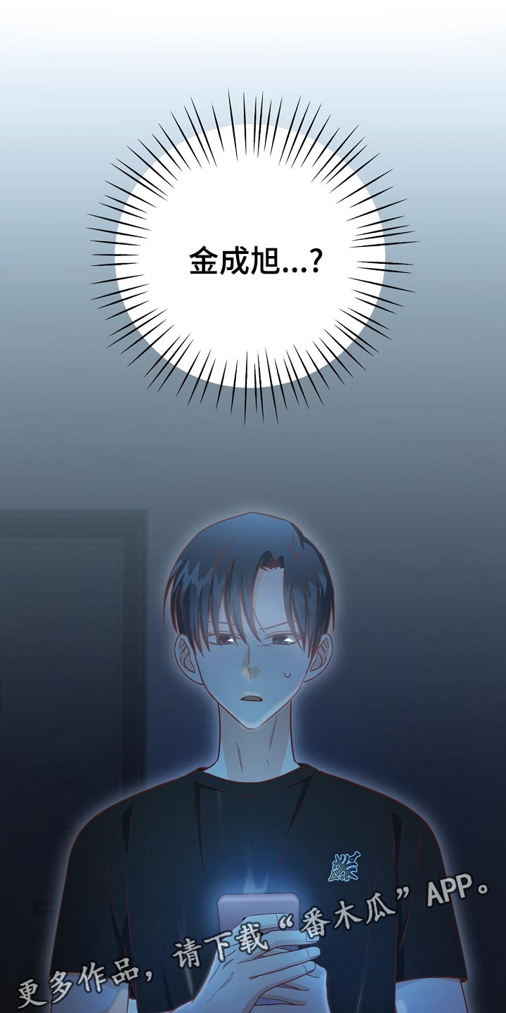 第35话33
