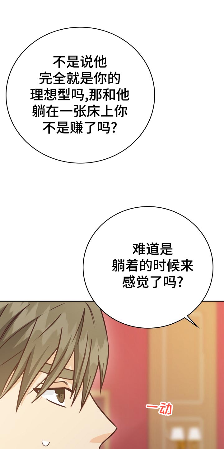 第35话4