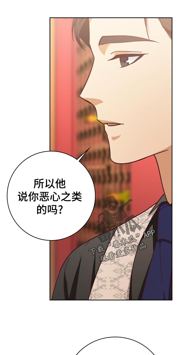 第35话6
