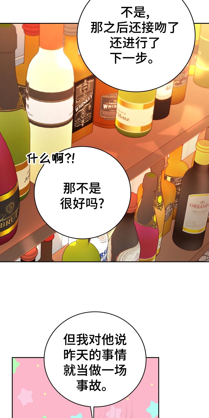 第35话7