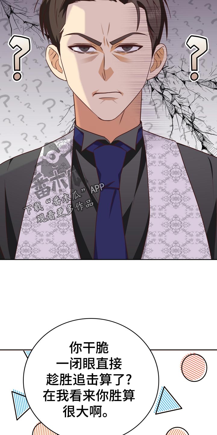 第35话9