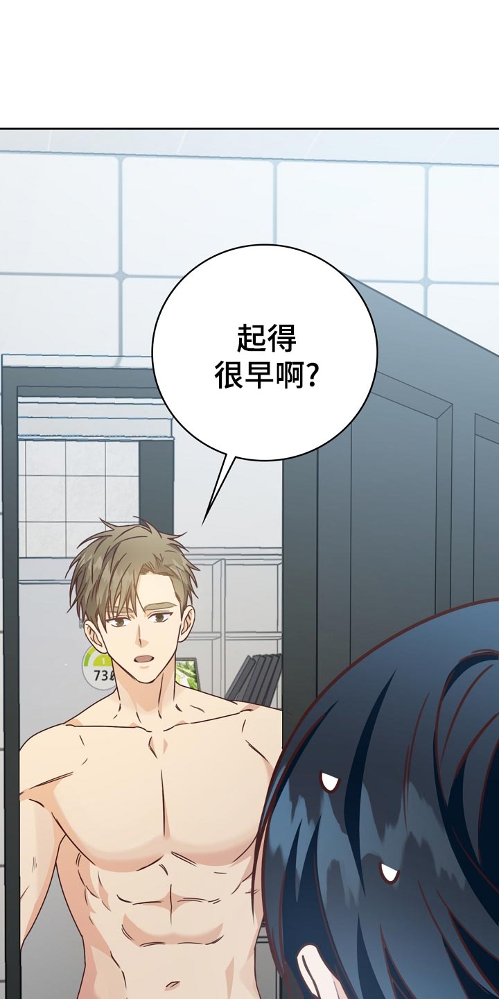 第34话10