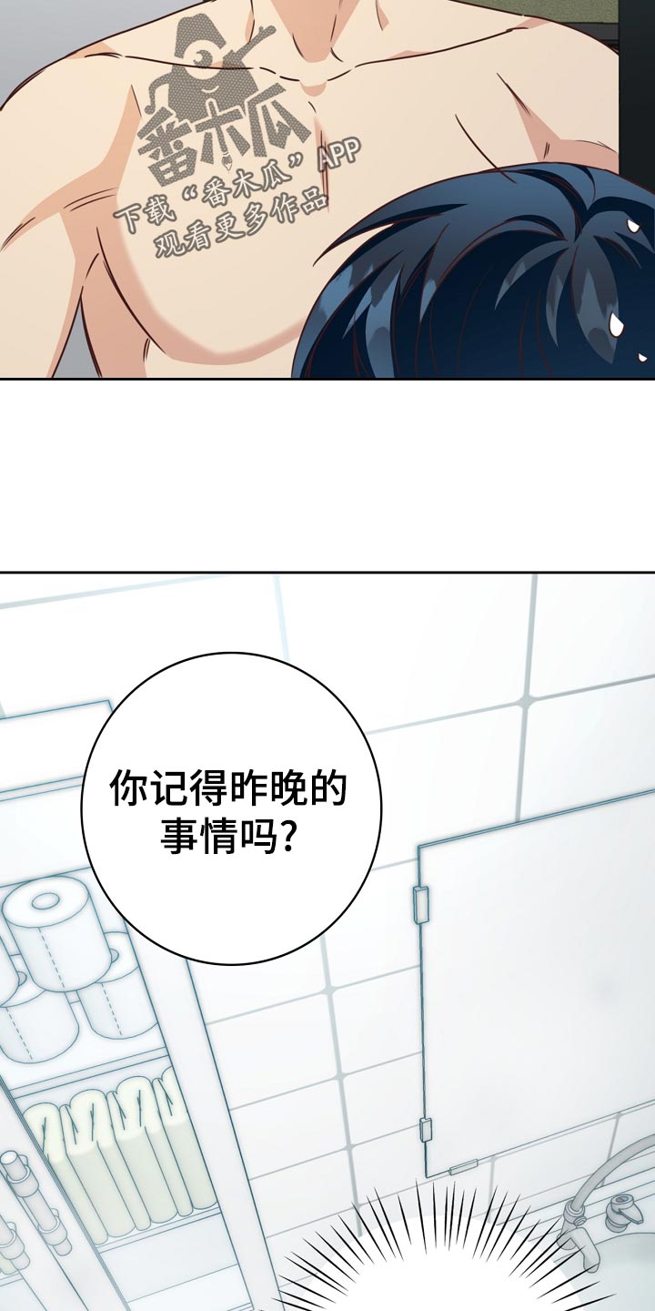 第34话13