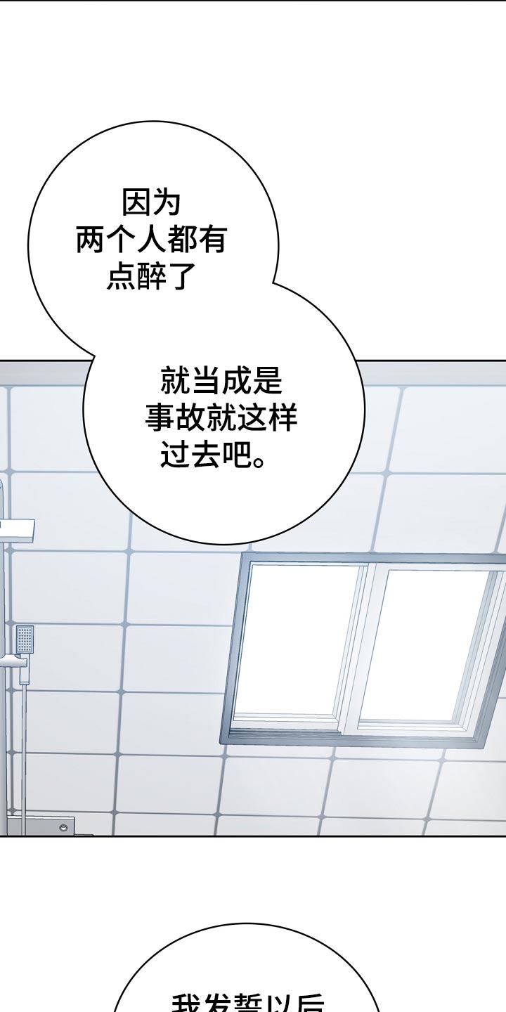 第34话16