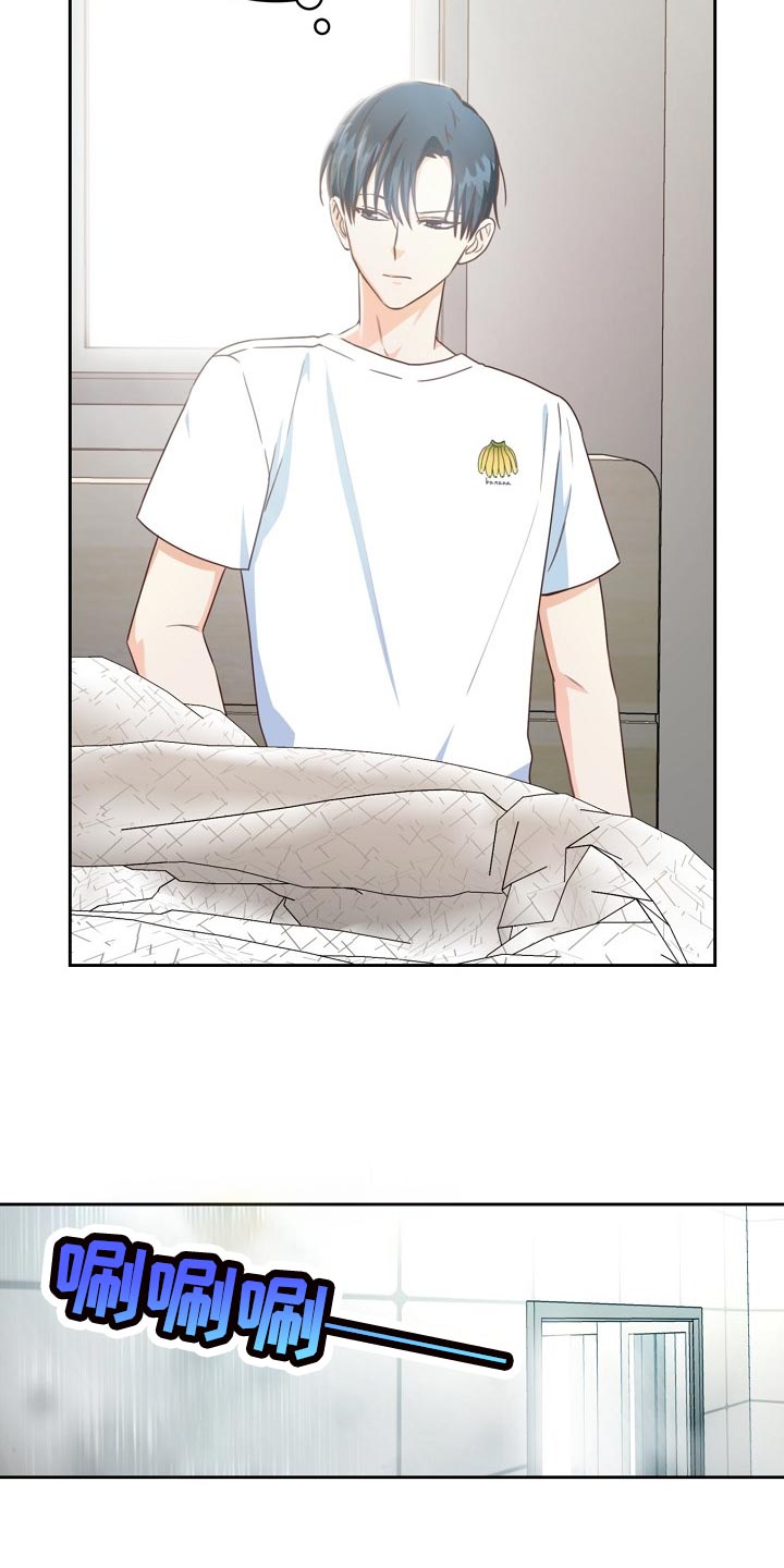 第34话2