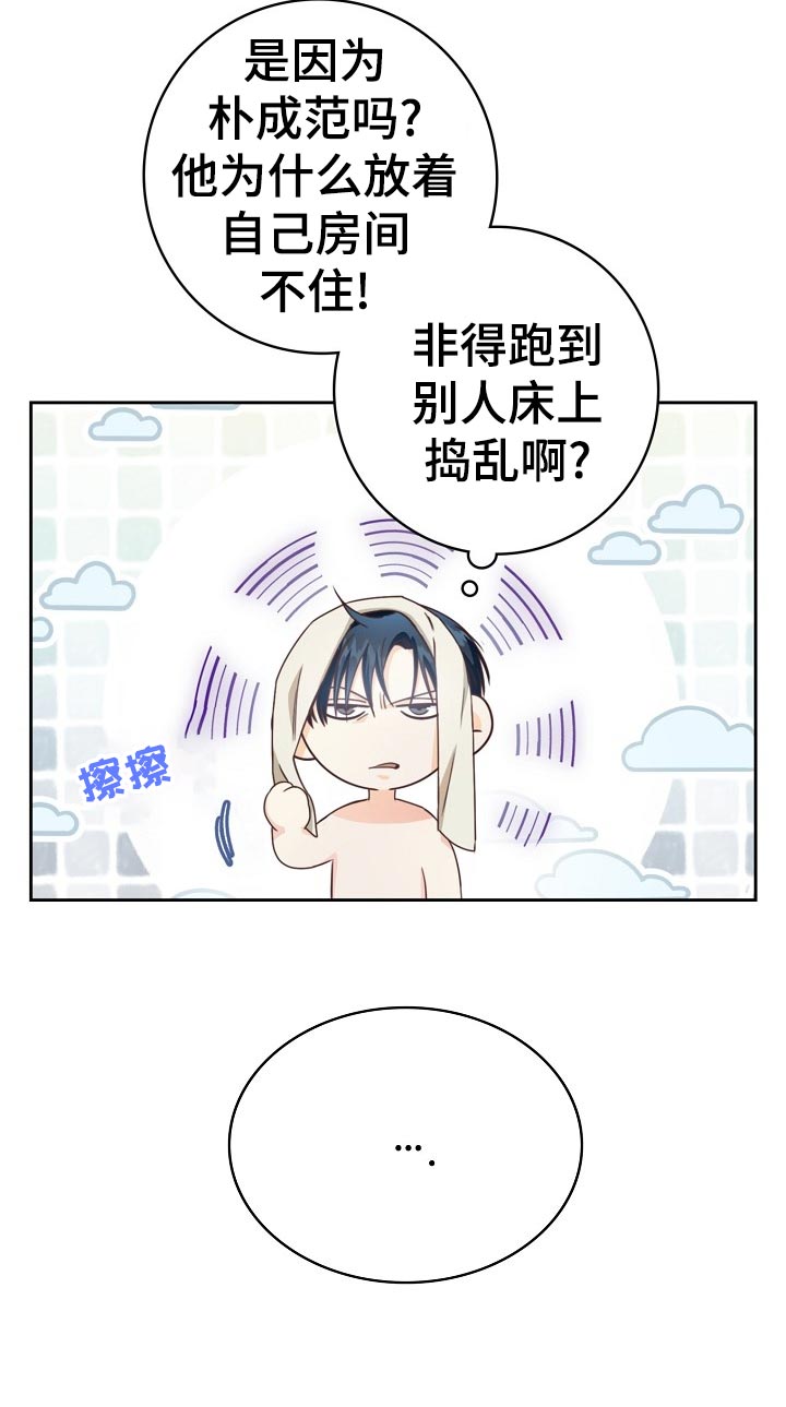 第34话4