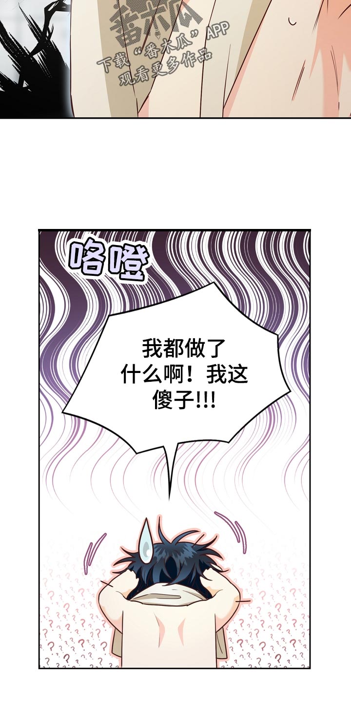 第34话9