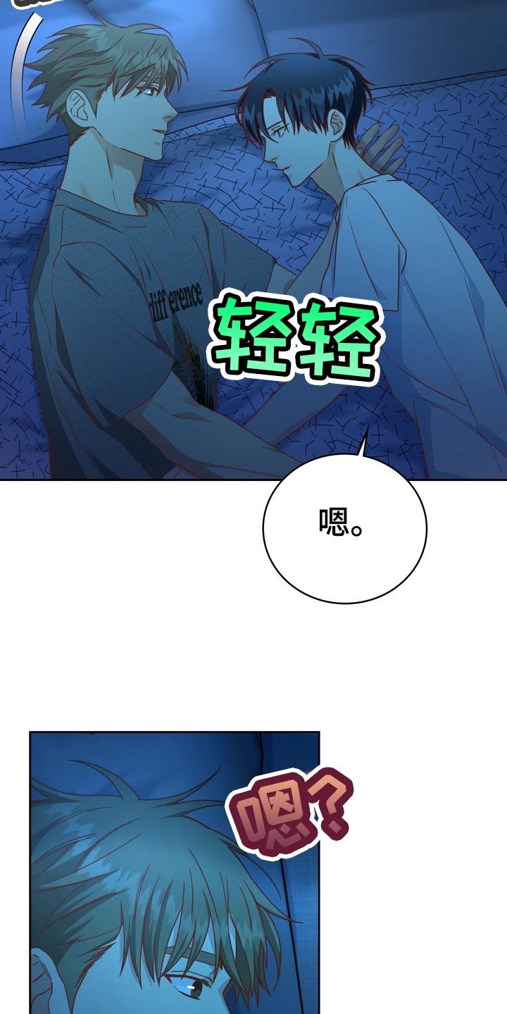 第33话10