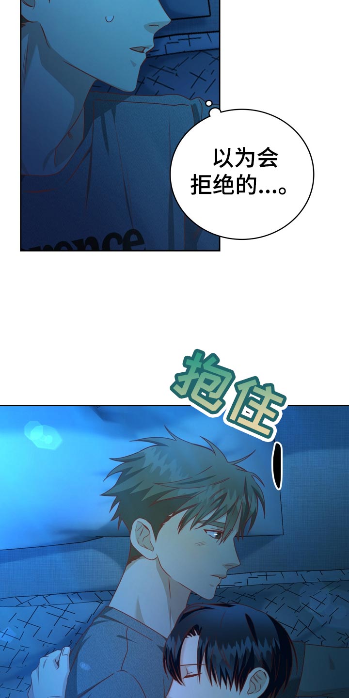 第33话11