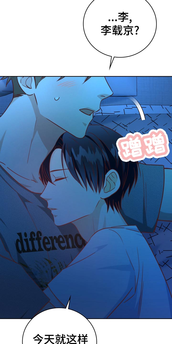 第33话13