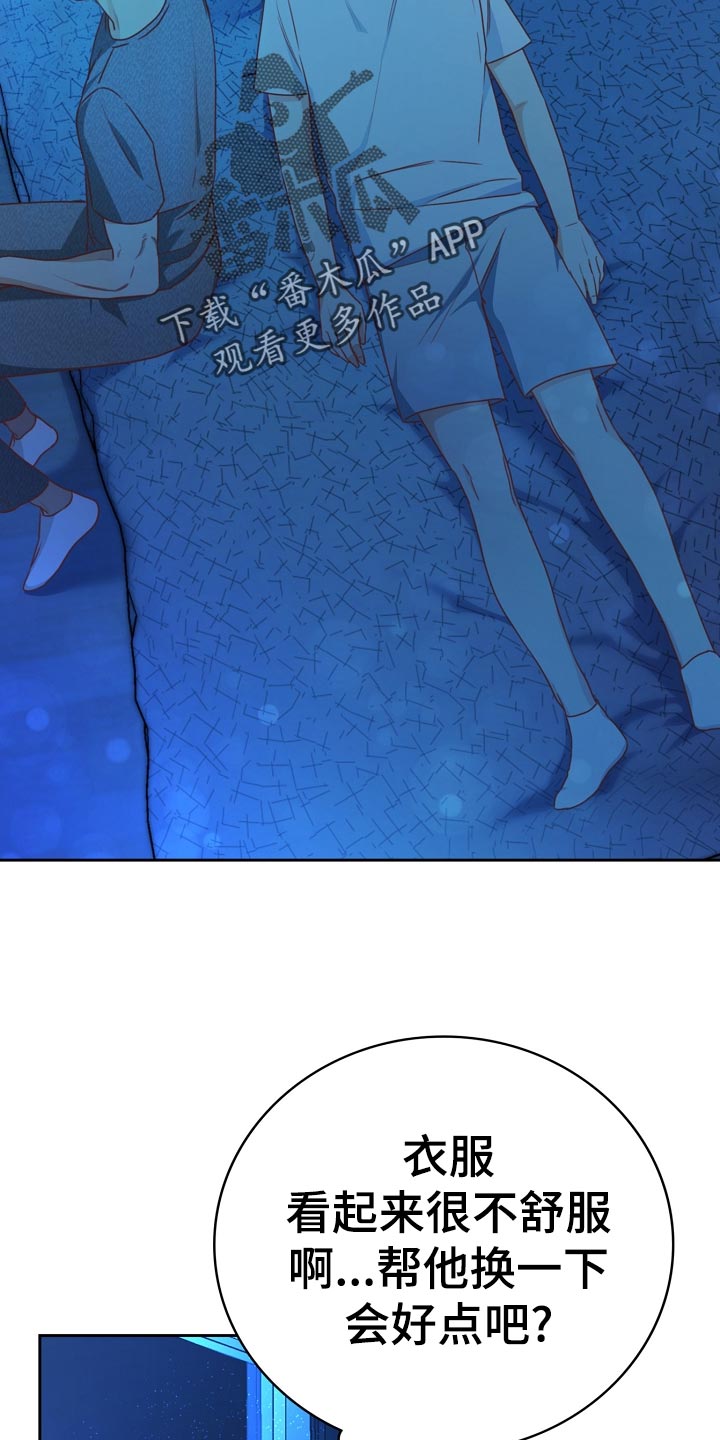 第33话2