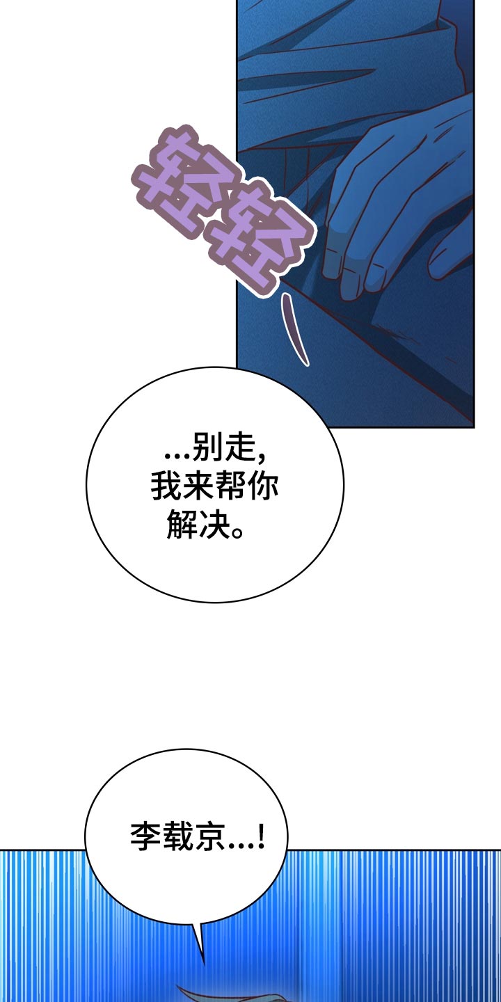 第33话21