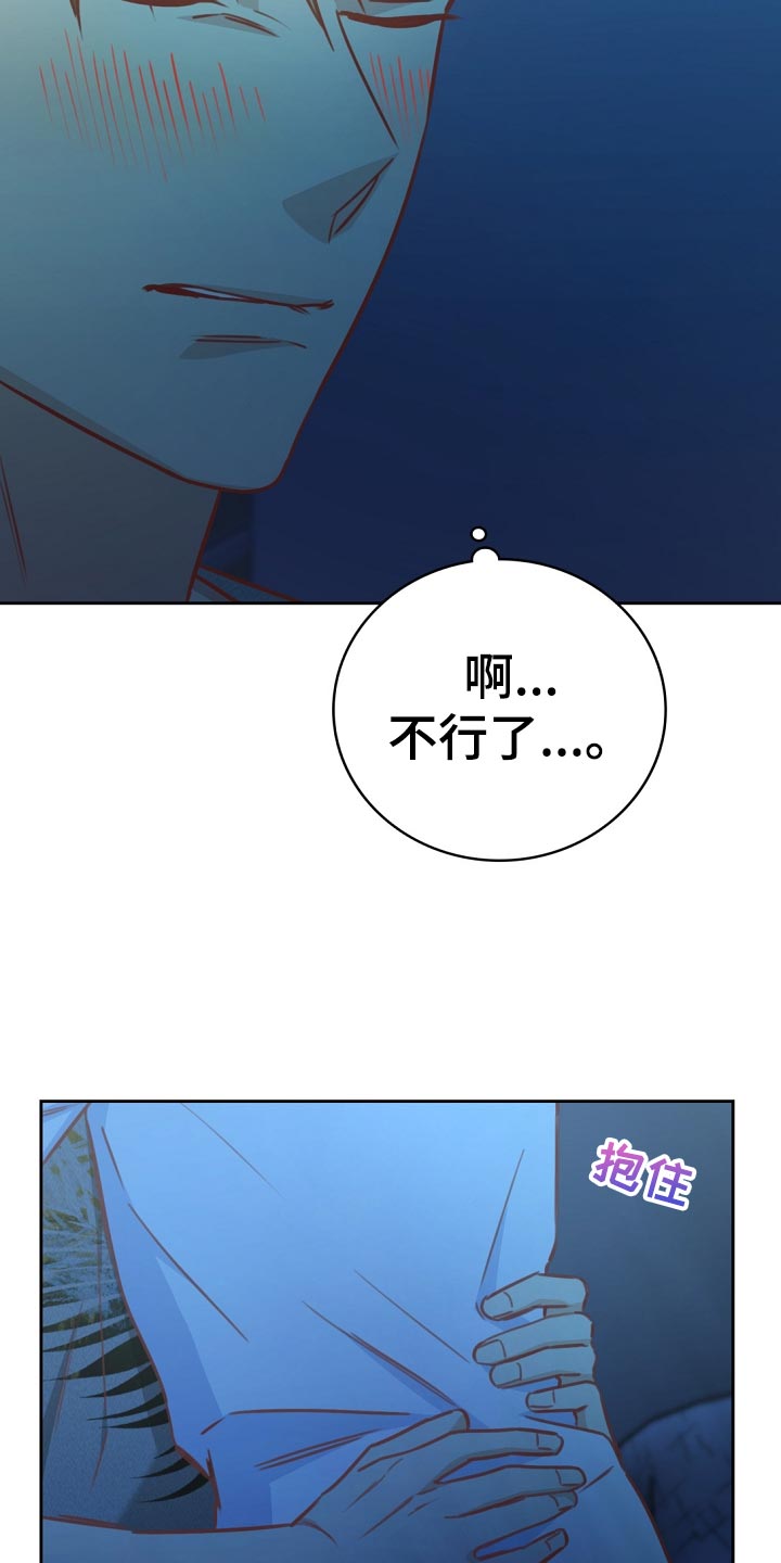 第33话23