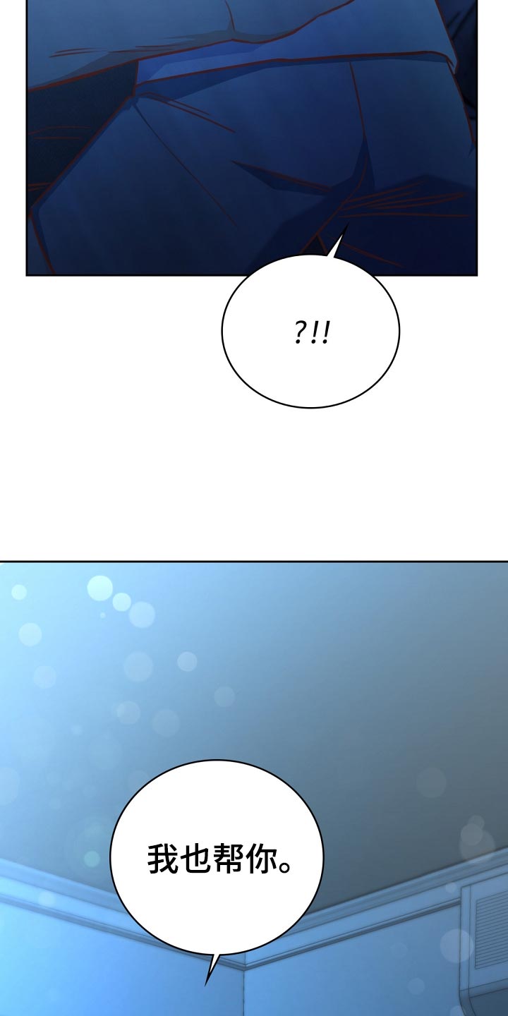 第33话24