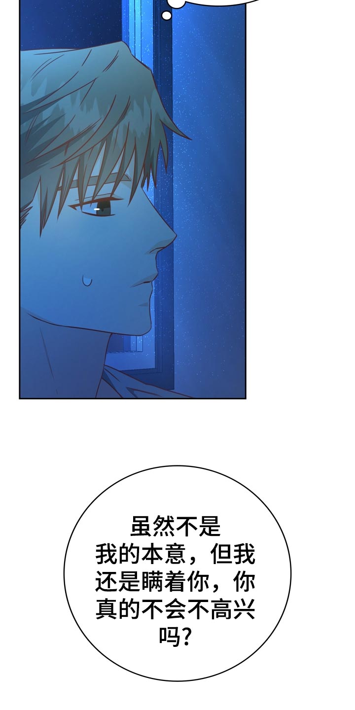 第33话3