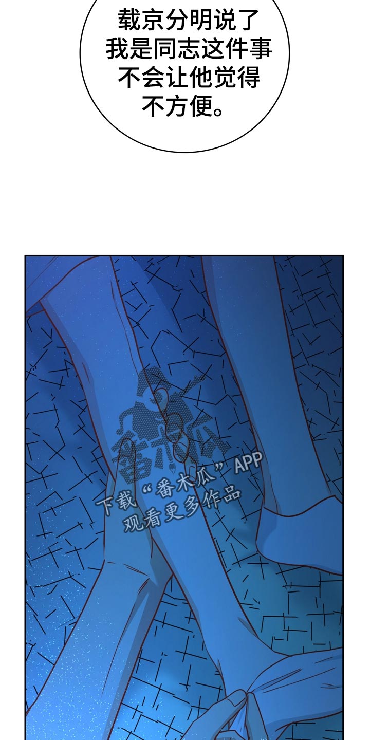 第33话5
