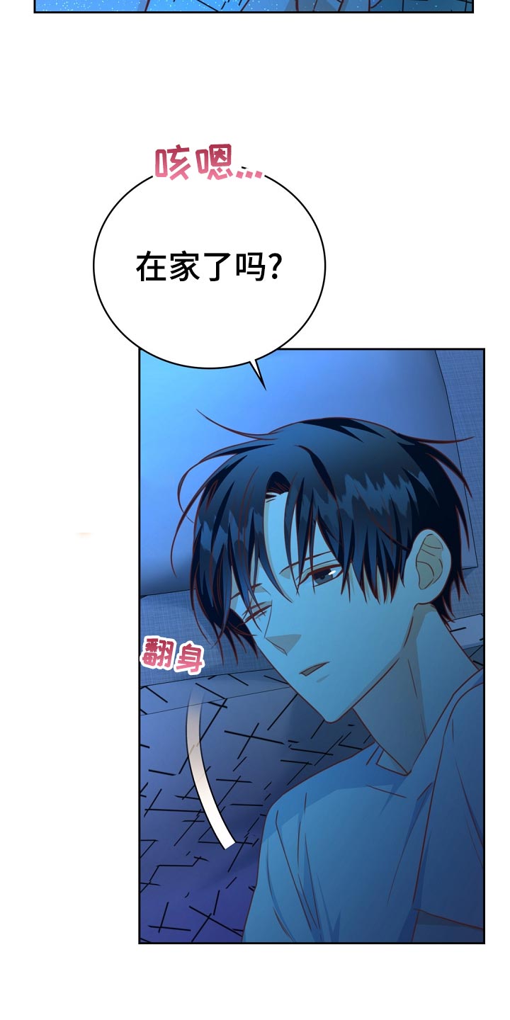 第33话6
