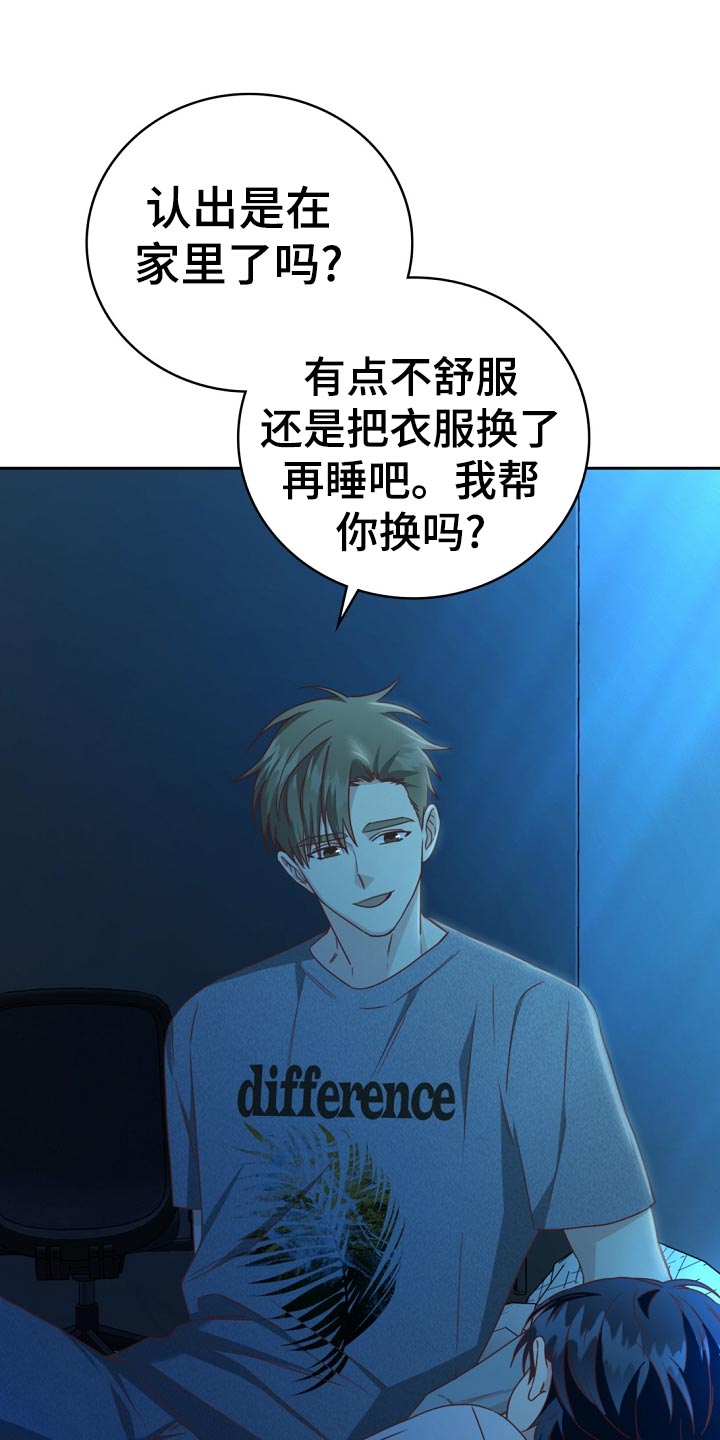 第33话7
