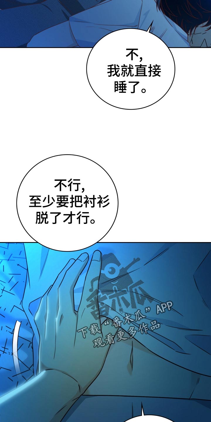 第33话8