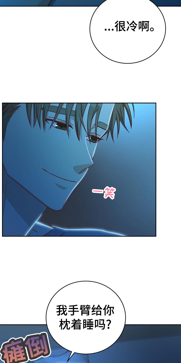第33话9