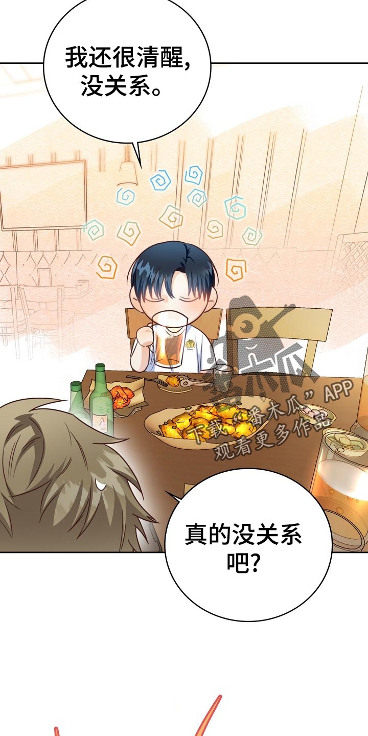 第32话10