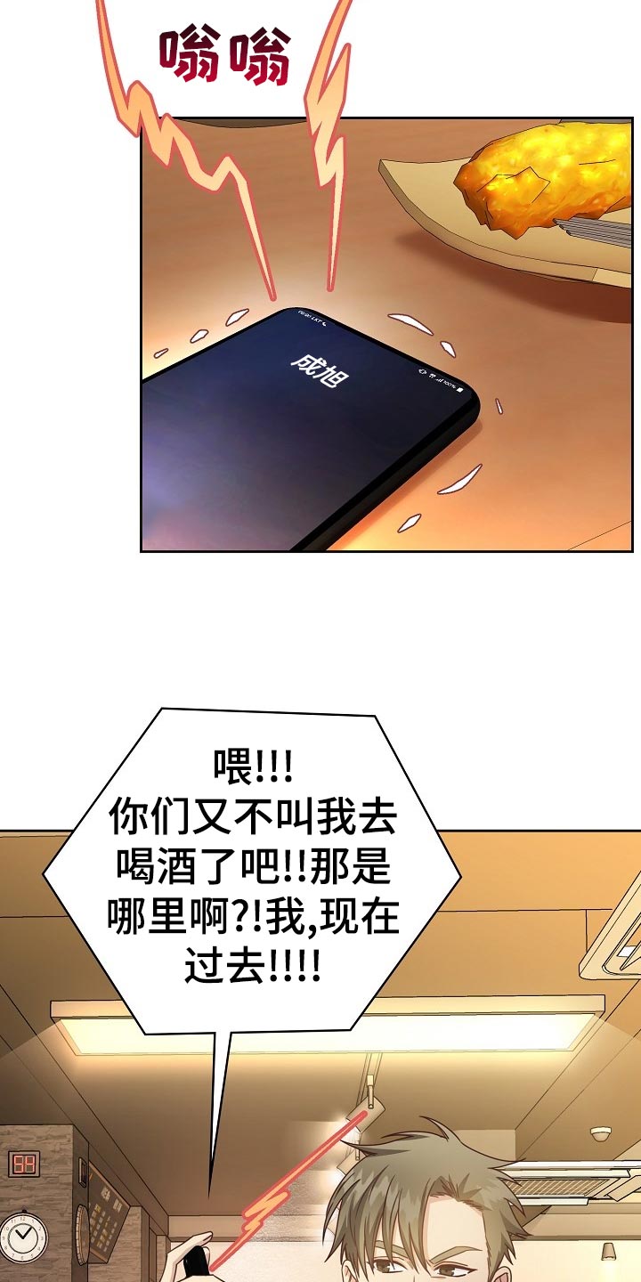 第32话11
