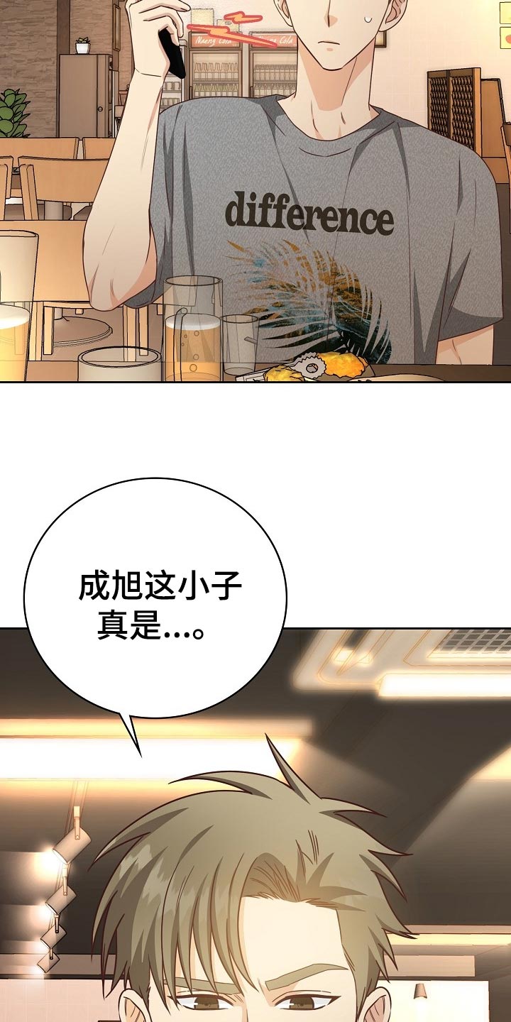 第32话12