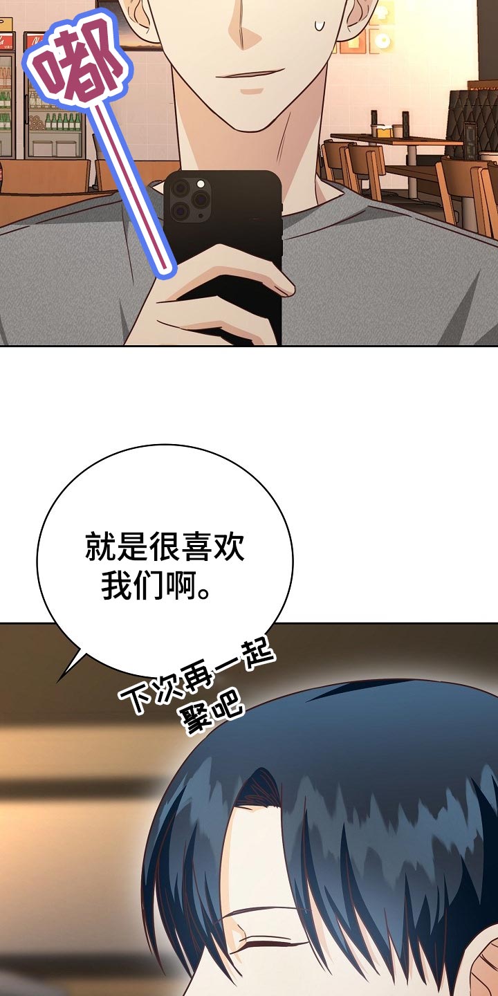 第32话13