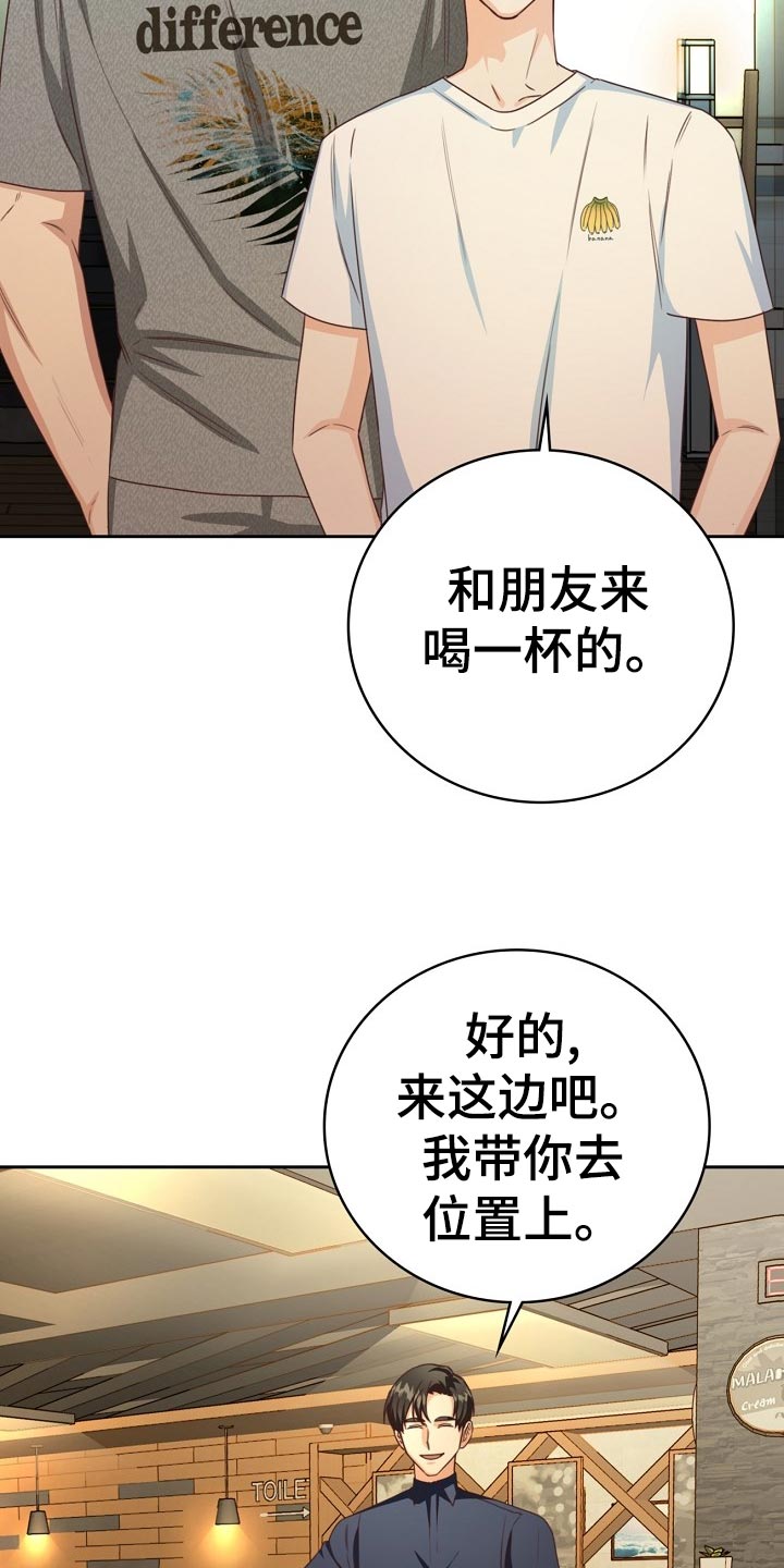 第32话2