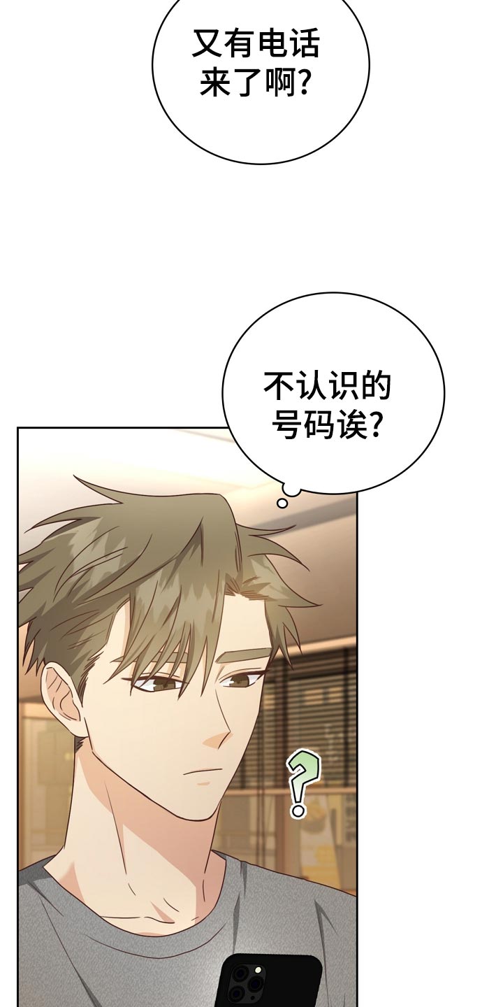 第32话21