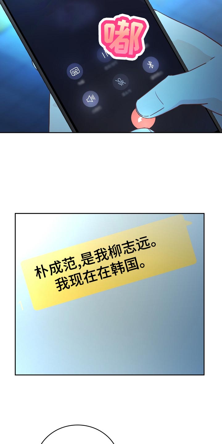 第32话23