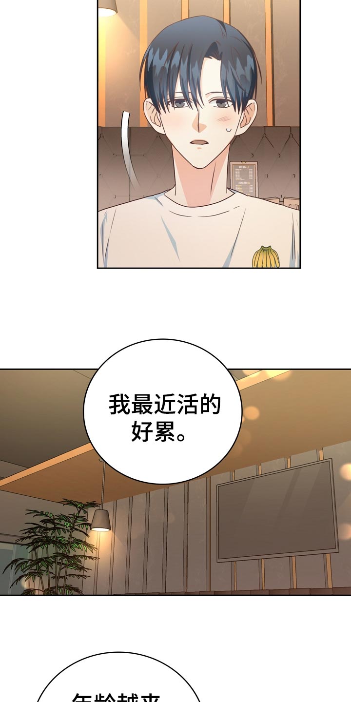 第32话27