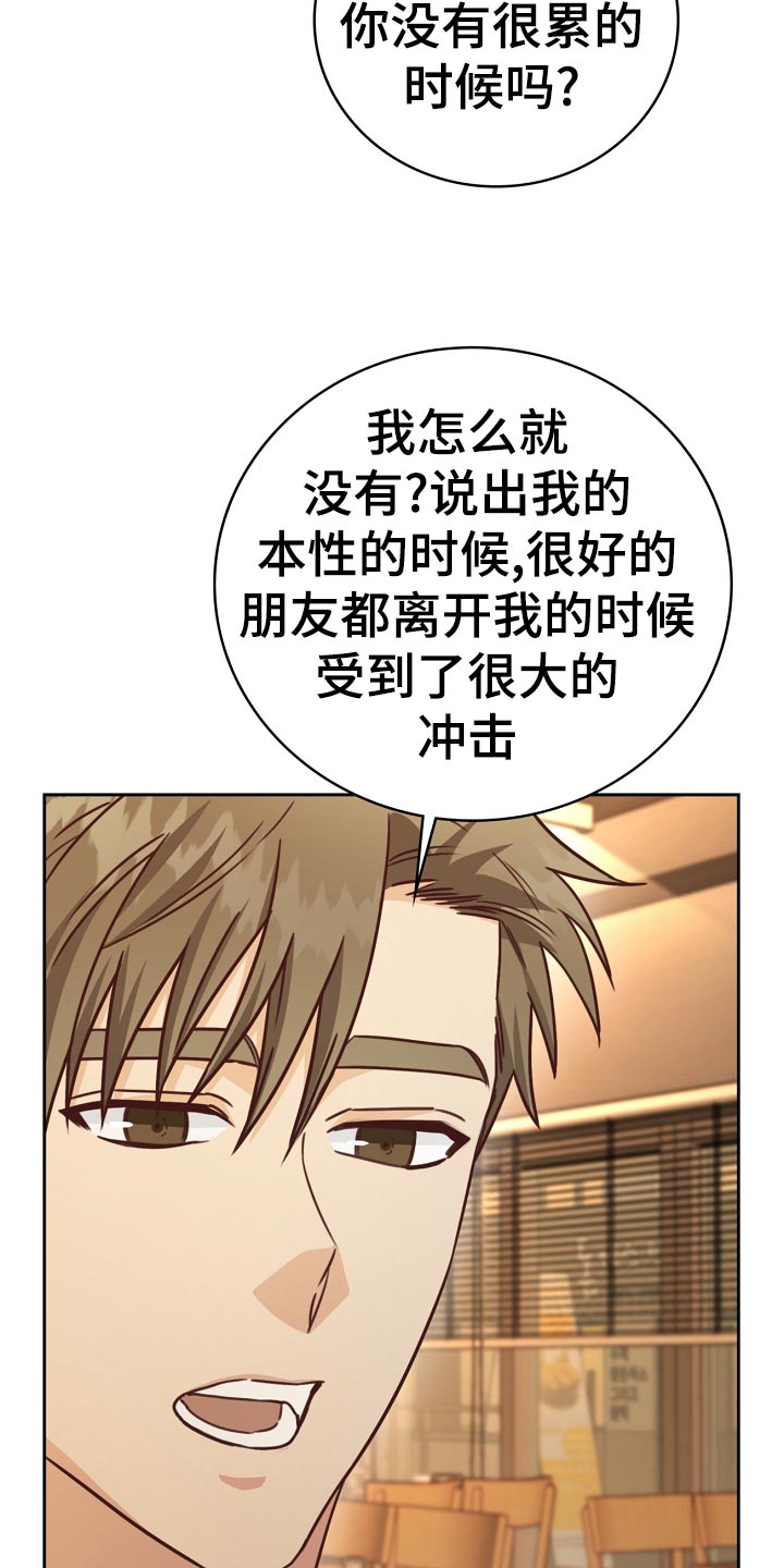 第32话29